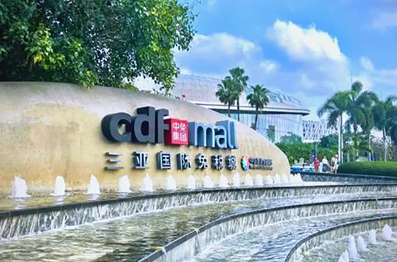 Business Travel in Sanya (Part 2): Luxury Beyond the Boardroom