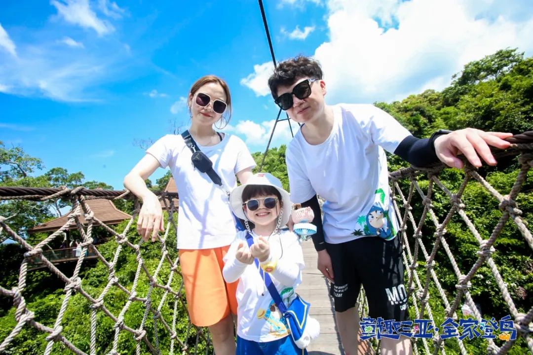 童趣三亚，全家登岛